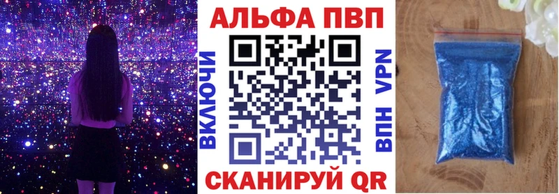 Купить наркоту Юрюзань A-PVP Гашиш Канабис Галлюциногенные грибы Cocaine
