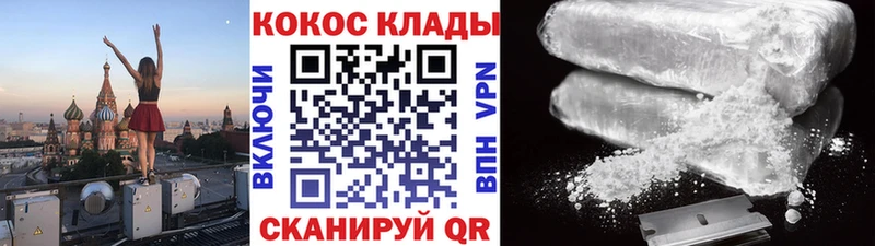 КОКАИН Боливия  дарнет шоп  Юрюзань 