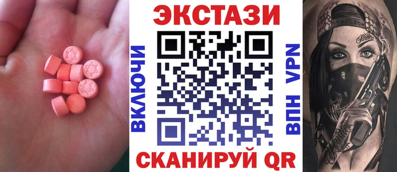 ЭКСТАЗИ TESLA  сколько стоит  Юрюзань 