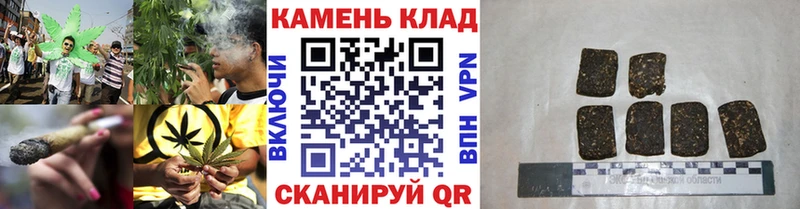 Гашиш Cannabis  Юрюзань 