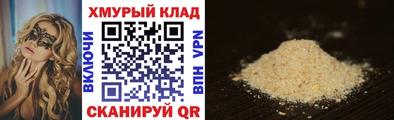 Героин гречка  Юрюзань 