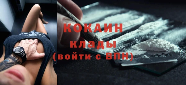 кокаин перу Лабытнанги