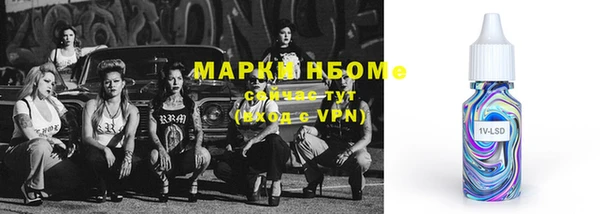 дистиллят марихуана Ладушкин