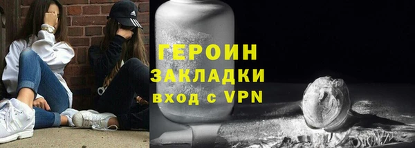 гашиш Лагань