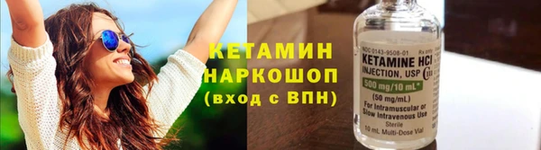 MESCALINE Уссурийск