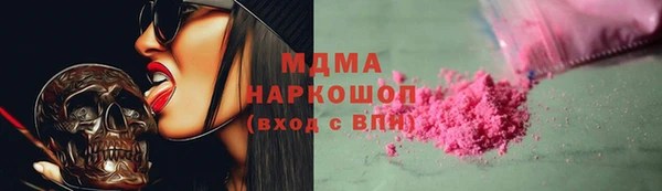 дистиллят марихуана Ладушкин