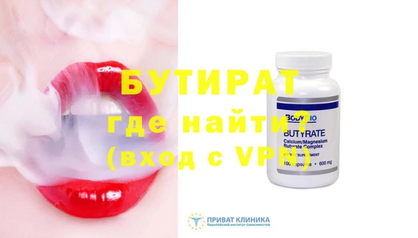 дистиллят марихуана Ладушкин