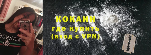 COCAINE Новочеркасск
