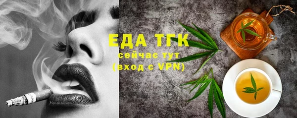 дистиллят марихуана Ладушкин