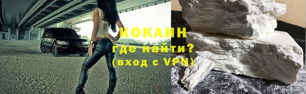 кокаин перу Лабытнанги