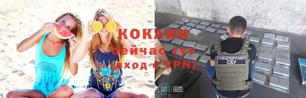 дистиллят марихуана Ладушкин