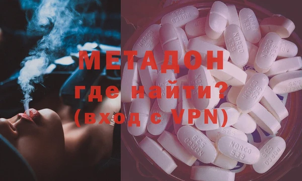 дистиллят марихуана Ладушкин