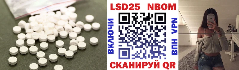 mega как войти  Юрюзань  ЛСД экстази кислота 
