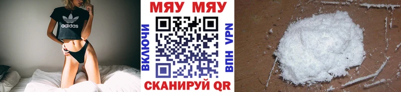 omg ссылки  Юрюзань  Меф мука  сколько стоит 