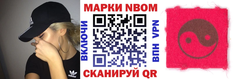 МЕГА как зайти  Юрюзань  Наркотические марки 1,5мг  купить  сайты 