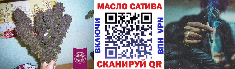 ТГК вейп с тгк  Юрюзань 