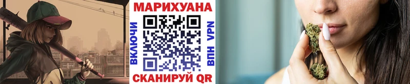 маркетплейс формула  kraken сайт  Юрюзань  Шишки марихуана гибрид 